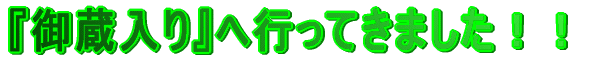 w䑠x֍sĂ܂II
